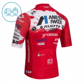 Kind Wielershirt 2026 Ukyo - Rood